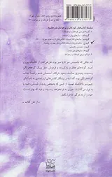 ماجراهای چیپولینو